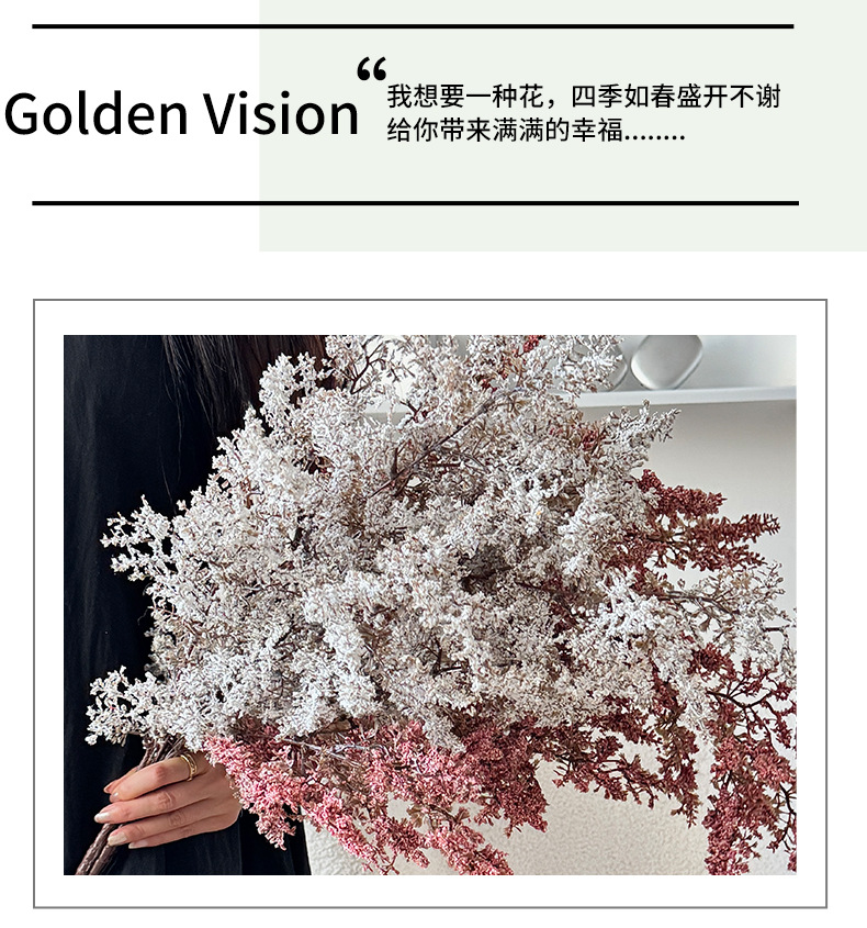 雾凇仿真绿植假花束摆件侘寂风客厅餐桌插花干花花艺装饰摄影道具详情8
