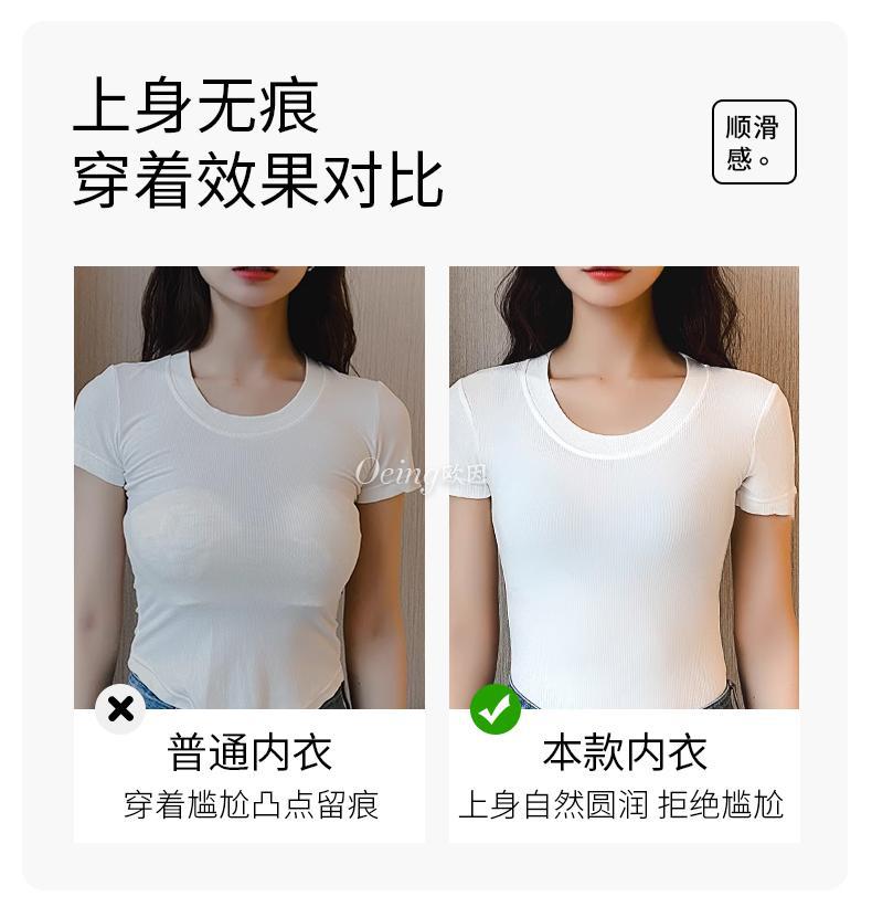 Summer ultra-thin foundation for women, leaving no trace, back-tightening, breast reduction, anti-sagging and slimming bra cover pic 9