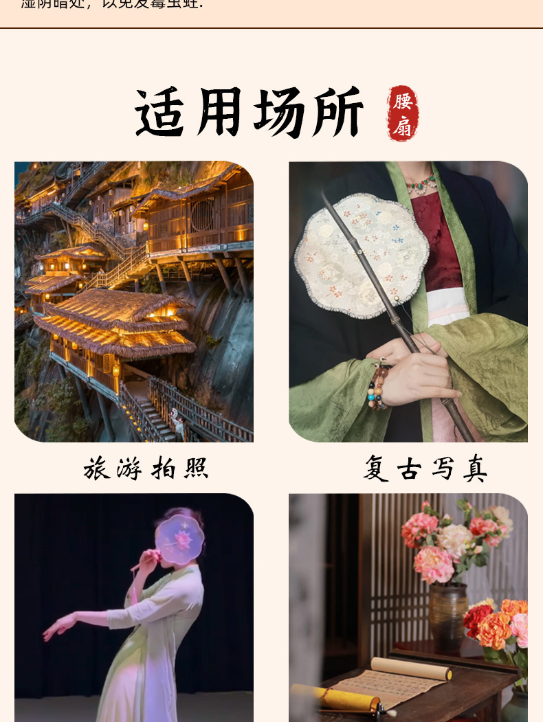 Intangible cultural heritage waist fan diy material package, Chinese-style handcrafted ancient style, rollable and foldable Hanfu gift round fan, Chinese-style fan pic 15