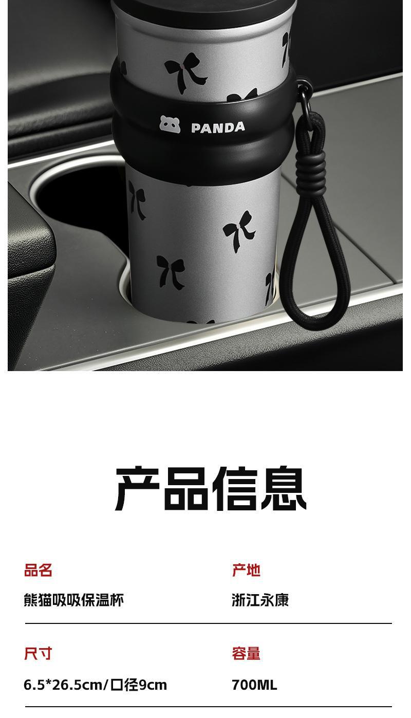 熊猫巨无霸吸管保温杯大容量女士高颜值时尚外出携带车载超火水杯详情13