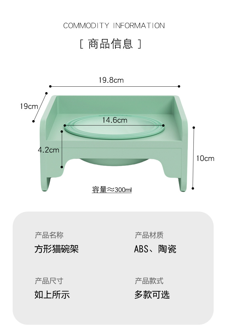Pet square cat bowl stand dining table, can be spliced with dog bowls, cat food bowls, ceramic pet bowls, water bowls, food, leak-proof and neck protection pic 2