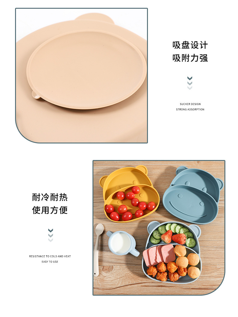 2023新品ins河马宝宝硅胶餐盘婴儿吸盘辅食碗儿童分格喂养餐具详情8