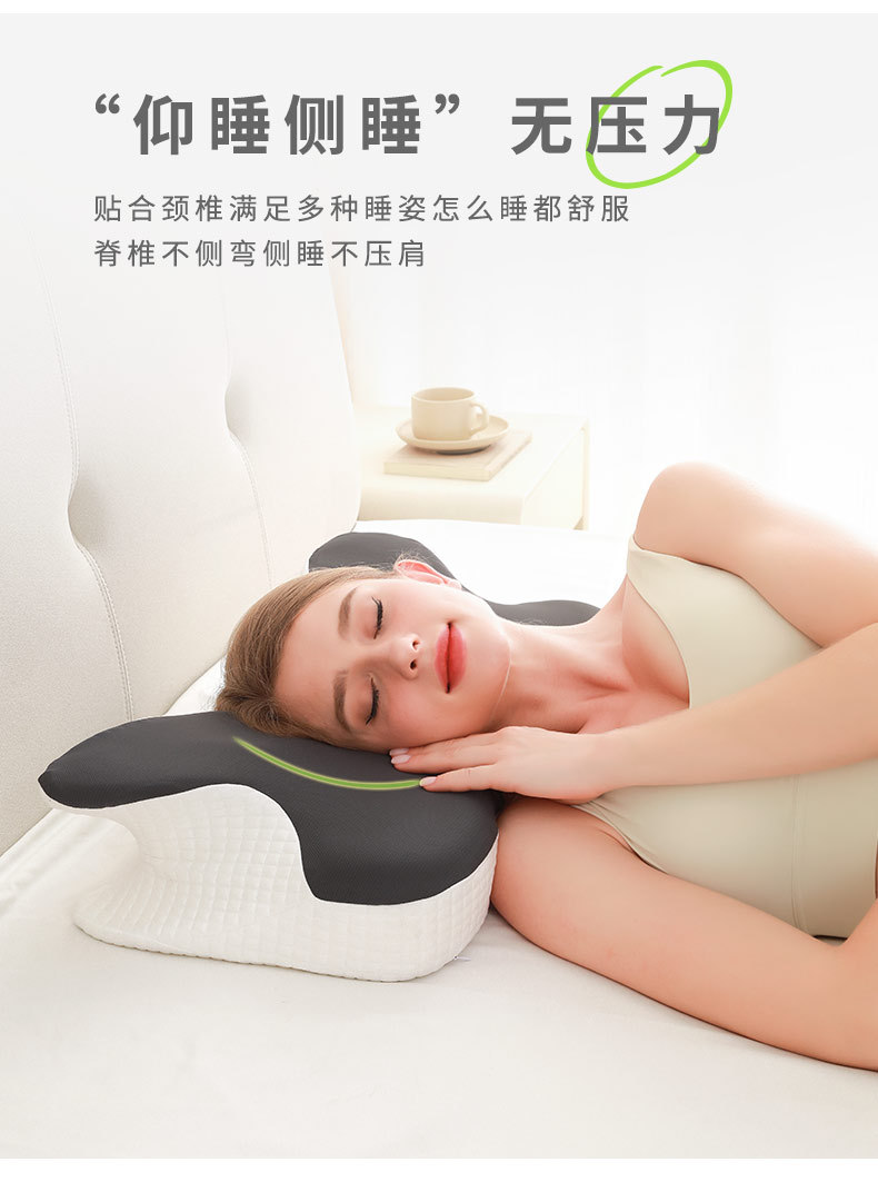 Ergonomic sleeping slow rebound memory foam pillow, sleeping neck protection pillow, side sleeping butterfly-shaped pillow, memory pillow pic 6