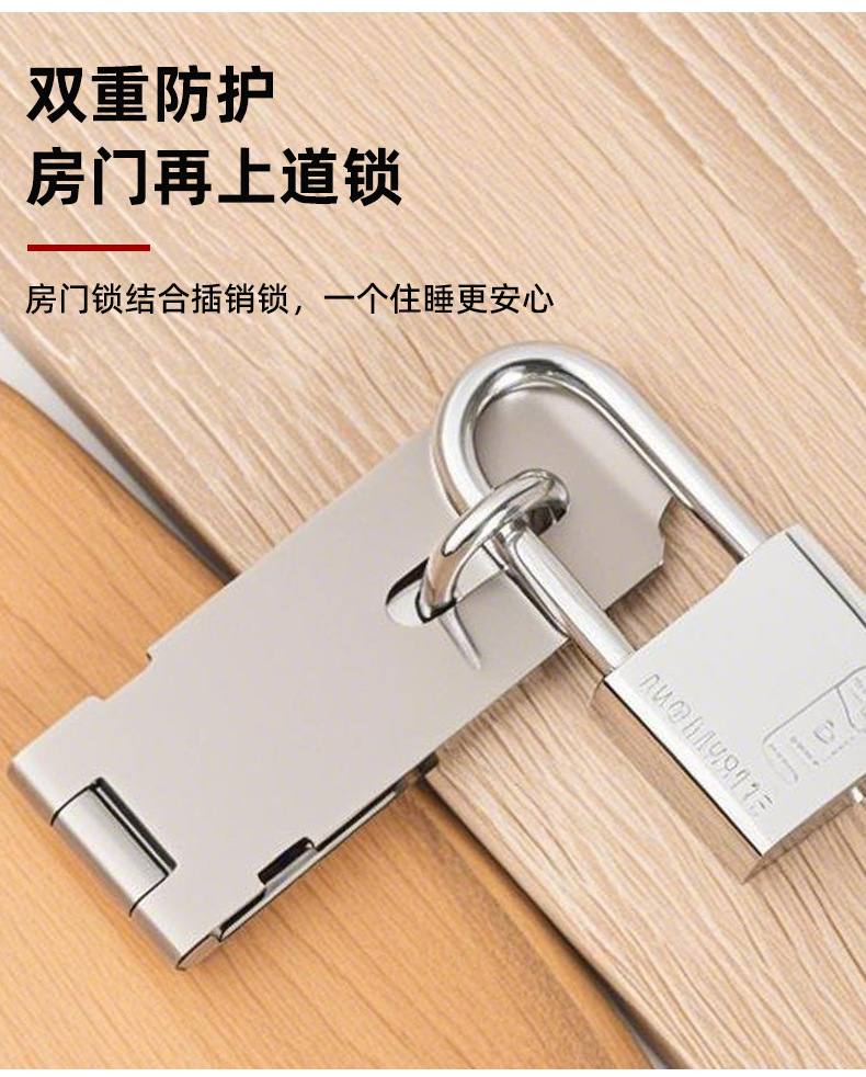 不锈钢锁扣卡扣门扣门栓搭扣老式门锁挂锁门鼻子柜门木门锁牌插销详情5