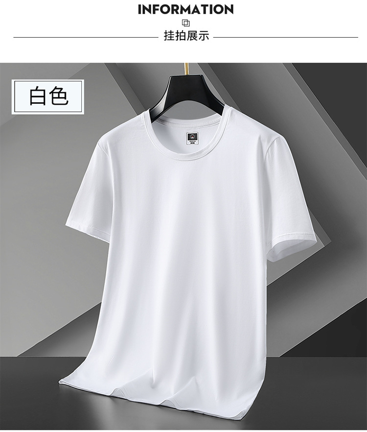 冰丝莫代尔男士短袖t恤男夏季圆领半袖男t潮牌大码男装体恤打底衫详情8