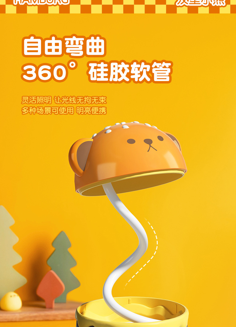 汉堡小熊小夜灯卧室睡眠灯USB可充电床头灯宿舍桌面台灯生日礼物详情5