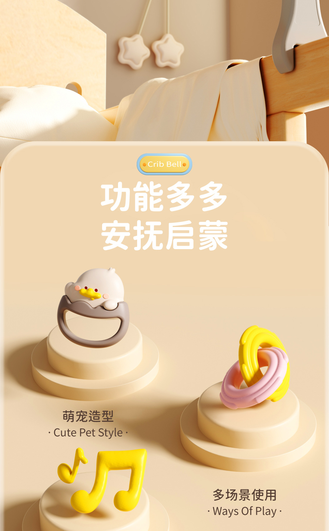 New baby bedside rattle, rotating bed pendant, baby comfort doll, hanging toy, gift, baby toy pic 3