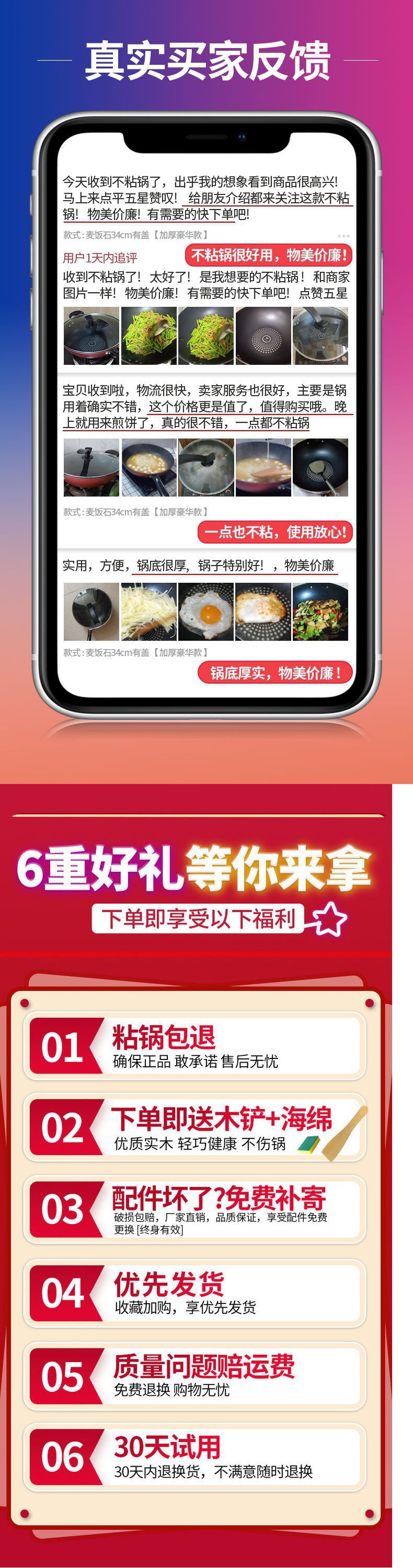 【德国不粘炒锅】炒菜锅不粘锅家用无油烟平底锅电磁炉燃气灶申路详情2