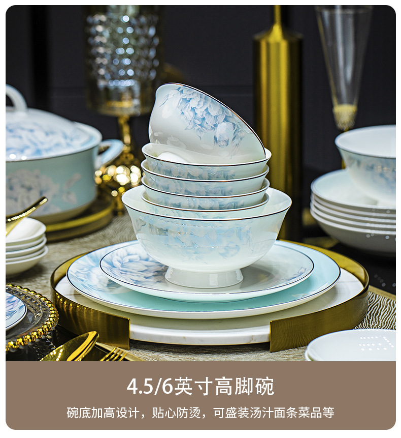 景德镇碗碟套装家用轻奢中式骨瓷餐具套装碗盘筷结婚乔迁礼品用瓷详情21