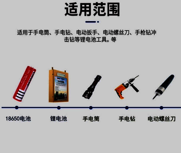 4.2V/8.4V/12.6V 500mA 18650 polymer lithium battery charger, lithium battery intelligent variable lamp full current pic 4