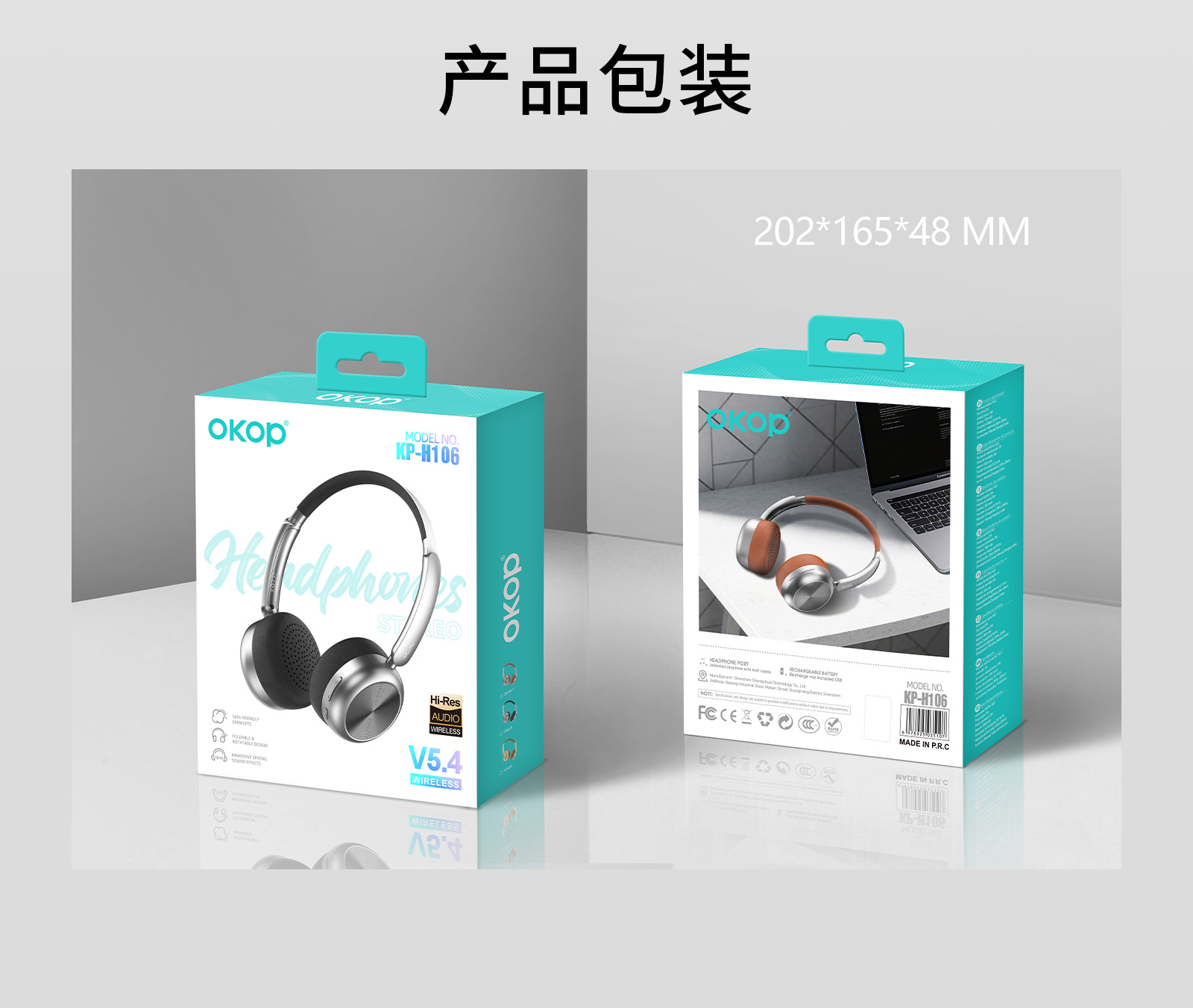 H106蓝牙耳机头戴式跨境新款复古主动降噪高颜值超长续航超高音质详情18