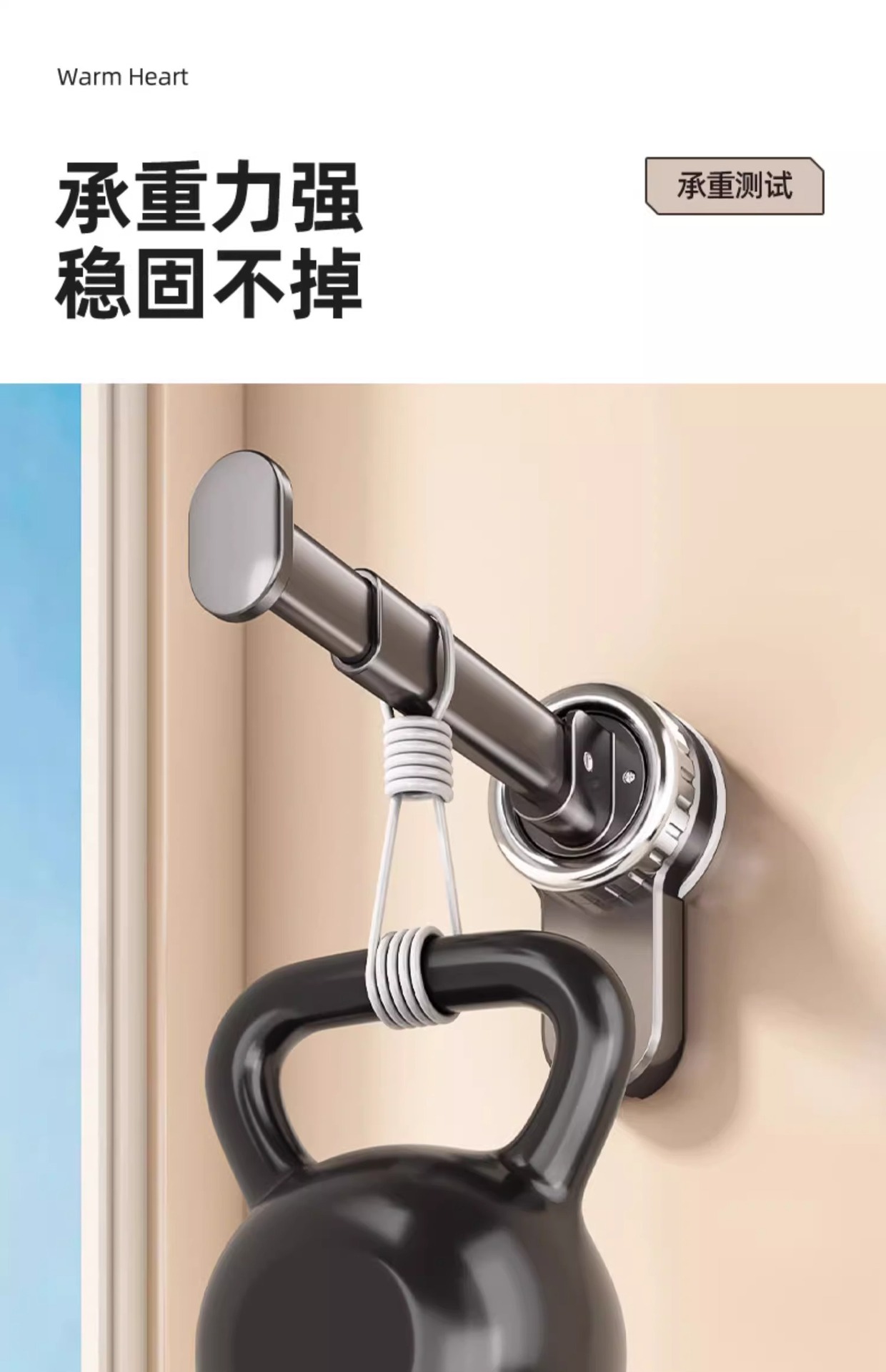 吸盘衣架收纳家用挂衣架免打孔收纳架阳台墙上壁挂式伸缩挂杆塑料详情8