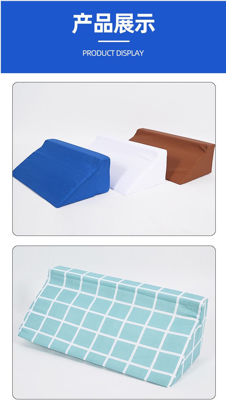 0.1翻身垫上肢侧身体记忆高密度靠背海绵垫 可拆洗三角垫  翻身枕 详情35