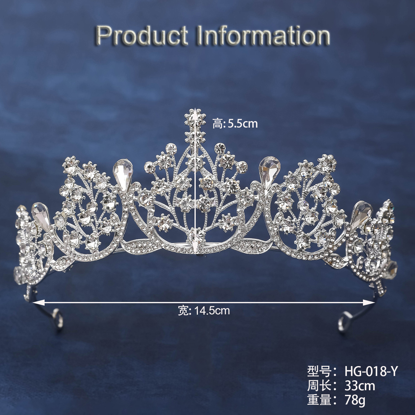 皇冠婚礼发箍新 娘头饰水钻头箍饰品 锌合金凤冠婚庆走秀新娘皇冠详情5