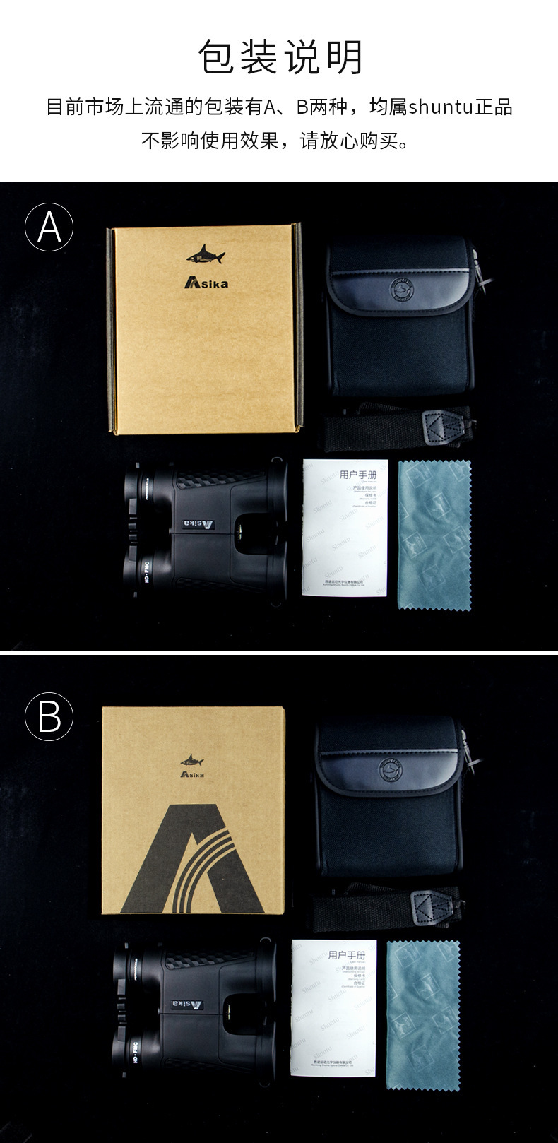 Asika/ Shark D Series binoculars 10x42/ Prime /BAK4/FMC/ Can be connected to a mobile phone for taking photos pic 32