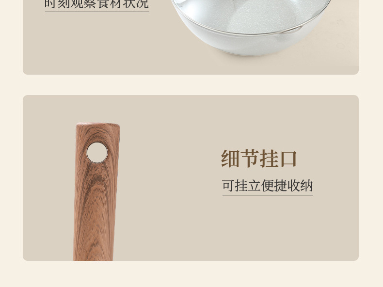 严选加厚炒锅麦饭石不粘锅炒菜锅平底锅煎鱼少油烟电磁炉锅煎蛋详情20