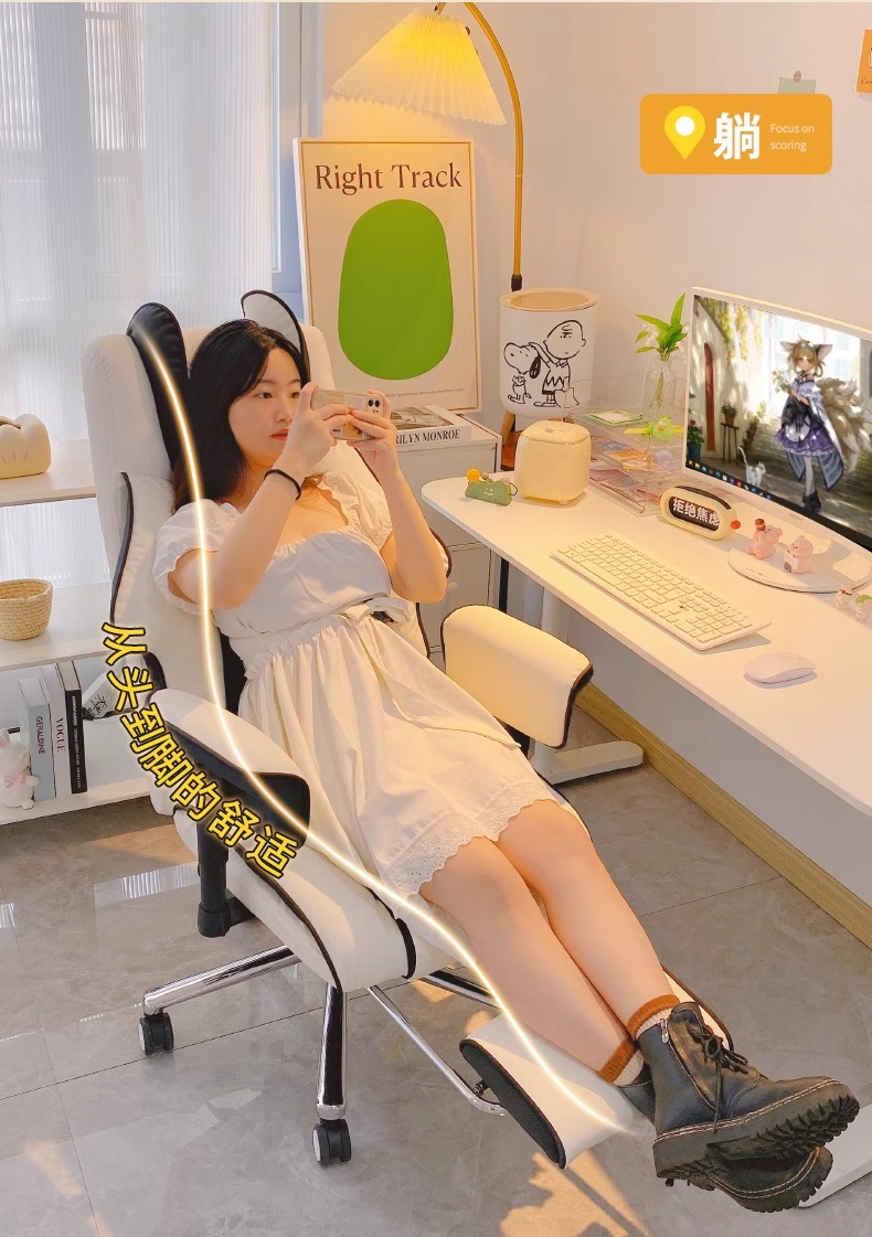 星辰定制电竞椅电脑椅家用舒适久坐办公沙发游戏升降座椅直播靠背椅子详情15