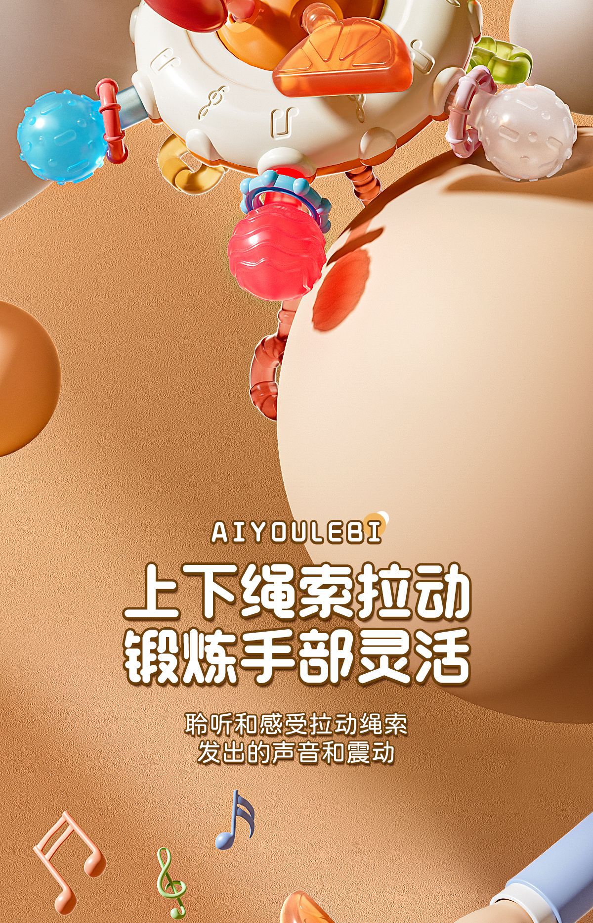 跨境婴儿玩具抽抽乐手指抓握精细训练6个月宝宝玩具1岁儿童拉拉乐详情8