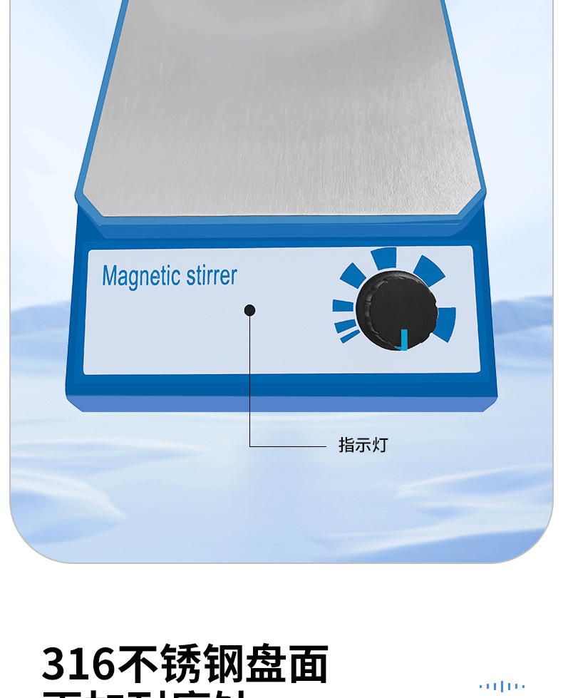 Magnetic stirrer, laboratory magnetic stirrer, small magnetic stirrer pic 4