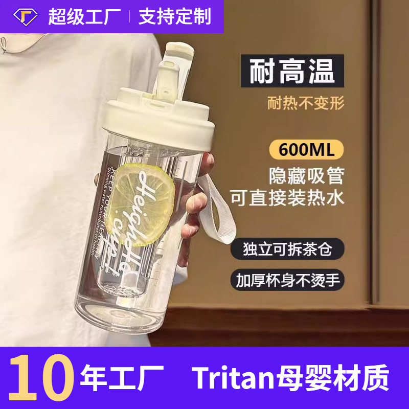 提手保温杯双饮水杯大容量保温壶运动316不锈钢食品级高颜值水壶详情2