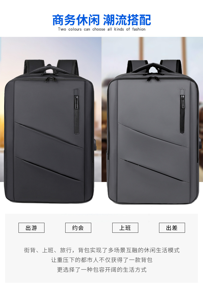 跨境商务背包电脑包男士高级感简约双肩包百搭学生大容量旅行包详情2