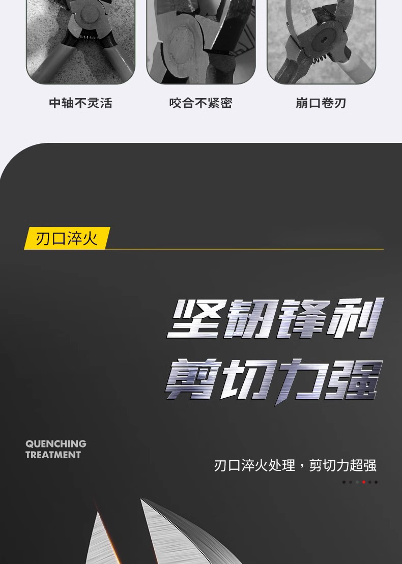 工业款铬钒钢4寸6寸省力水口钳 高硬度加厚双刃可剪钢丝水口钳详情5