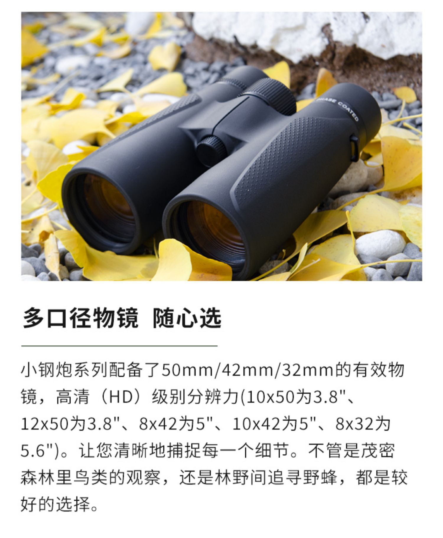 Shuntu Shengtu Large Steel Cannon SHA151250ED binoculars ED Magnesium alloy SMC high reflective dielectric film pic 13