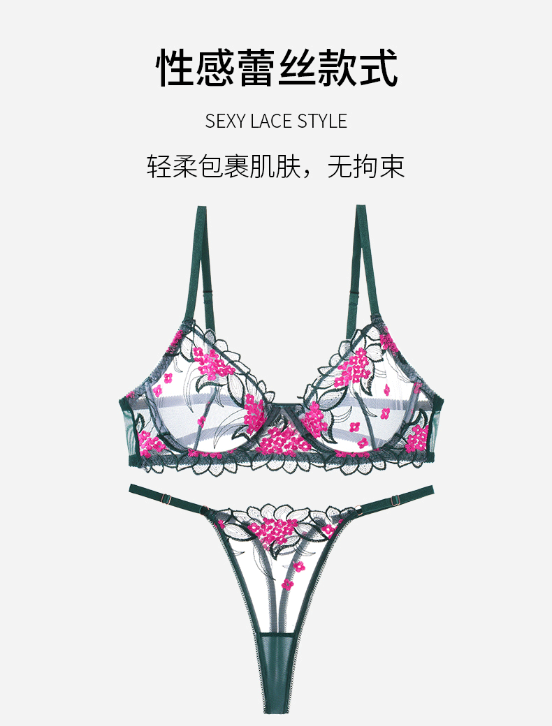 跨境性感蕾丝女士文胸套装无模杯软钢圈聚拢上托收副乳内衣女纯欲详情7