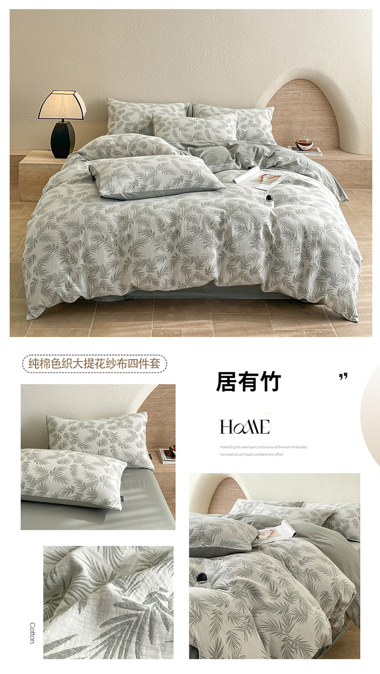 Class A, mother and baby grade, 100 all-cotton three-layer jacquard four-piece set, pure cotton quilt cover, bed sheet, bed cover, washed cotton products for winter pic 75