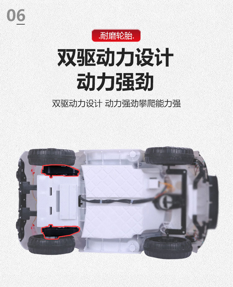 新款儿童电动车男女宝宝双驱遥控玩具车可坐人摇摆四轮电动汽车详情16