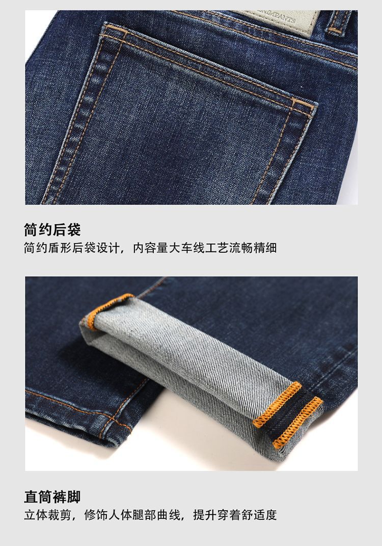 High-end men's 2026 Spring and Autumn new style versatile and fashionable high-waisted loose straight stretch men's denim trousers pic 21