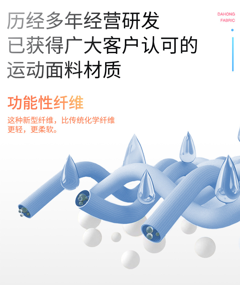 现货批发全涤拉架段彩健康布 280g工作休闲制服套装校服运动面料详情7