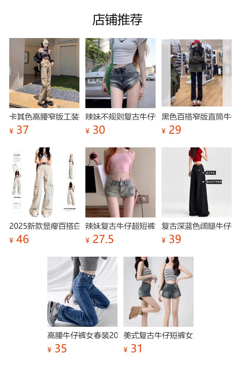 水泥灰窄版阔腿牛仔裤女2025年新款宽松小个子宽松高腰直筒裤春季详情1