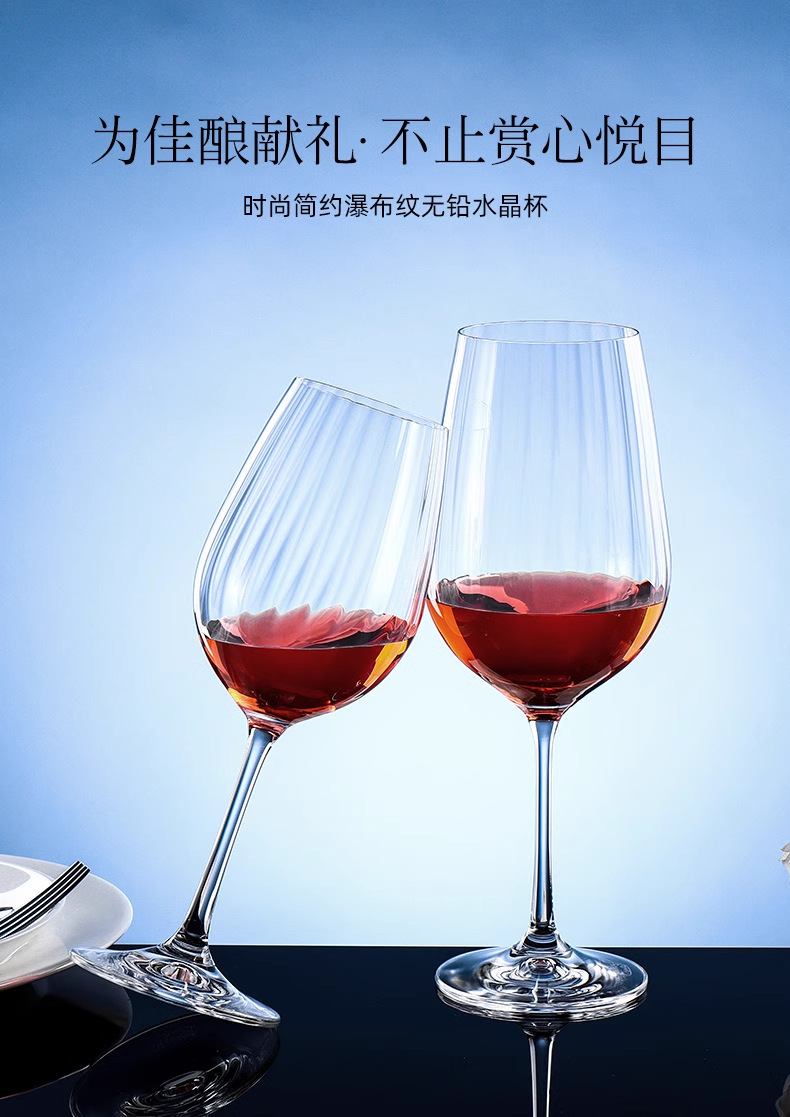 捷克进口水晶红酒杯礼盒葡萄酒杯套装高端酒具高脚杯礼品批发定制详情9