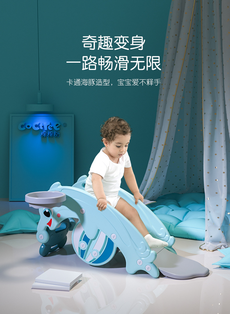 哈比树儿童摇摇马宝宝木马两用摇椅婴儿塑料摇马多功能玩具滑梯详情6