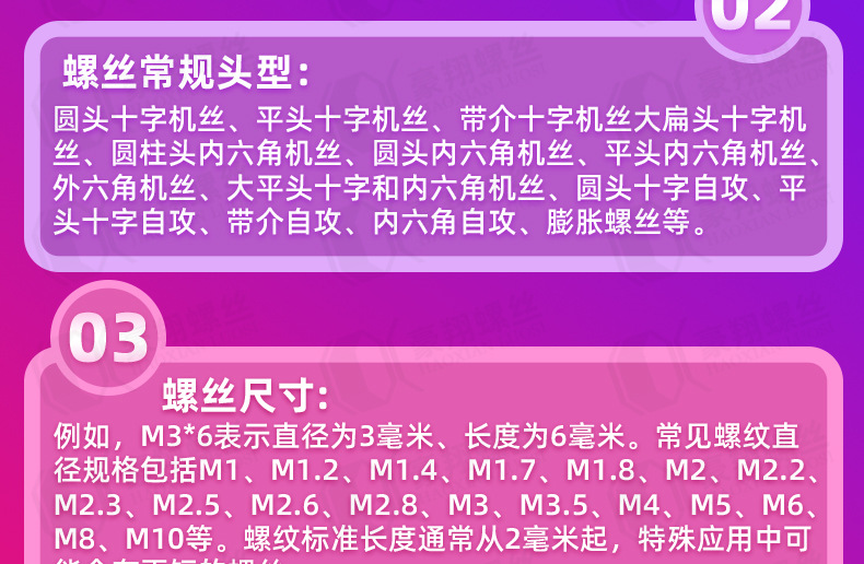 Small yellow fish plastic expansion tube, expansion screw, expansion plug bolt, expansion nail, self-tapping screw, rubber plug set 6/8/10 pic 63