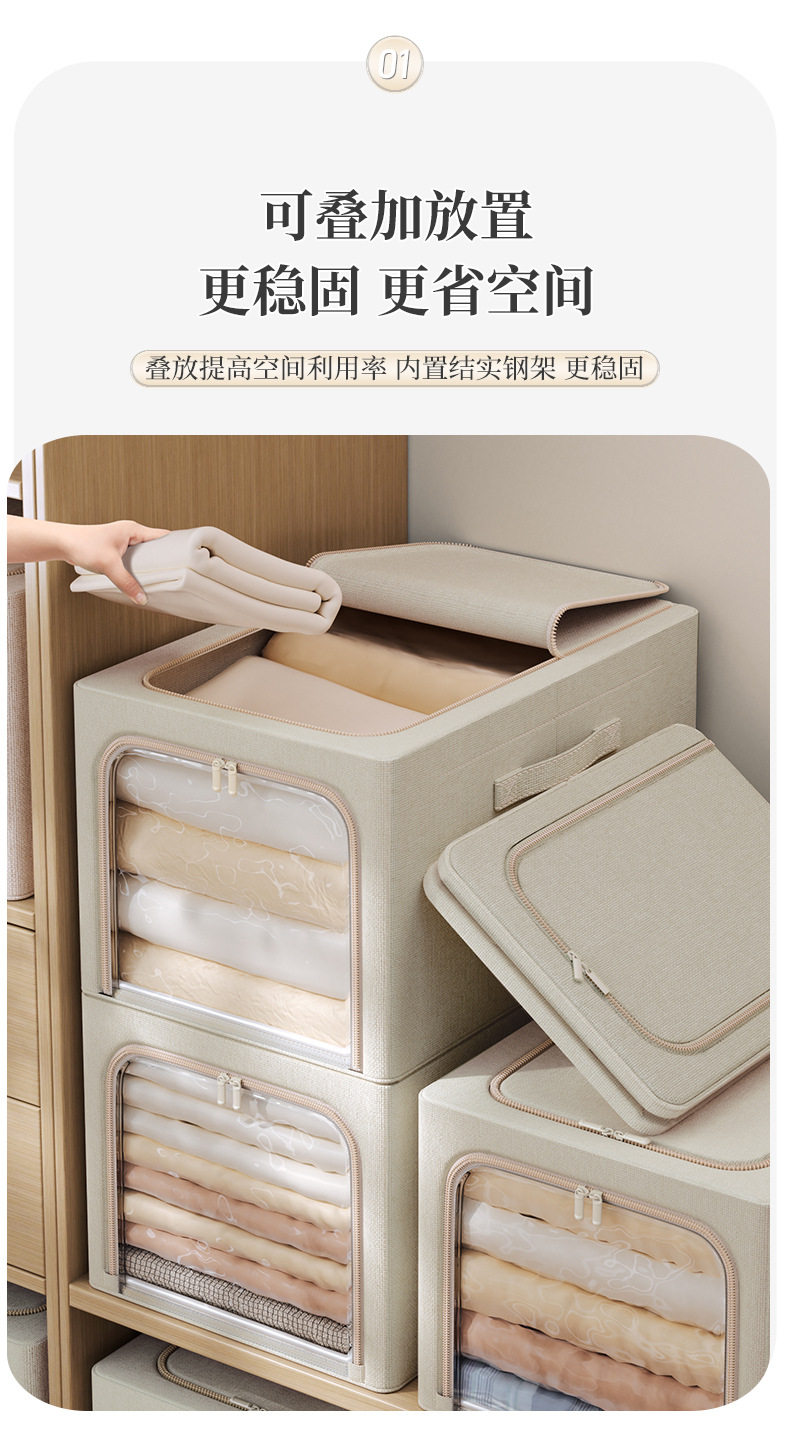 百纳加长款涤棉被子收纳箱家用衣柜整理箱布艺可折叠特大号防尘收纳盒日用百货详情3
