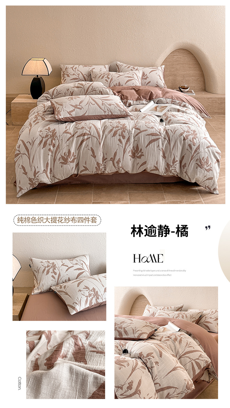 Class A, mother and baby grade, 100 all-cotton three-layer jacquard four-piece set, pure cotton quilt cover, bed sheet, bed cover, washed cotton products for winter pic 77