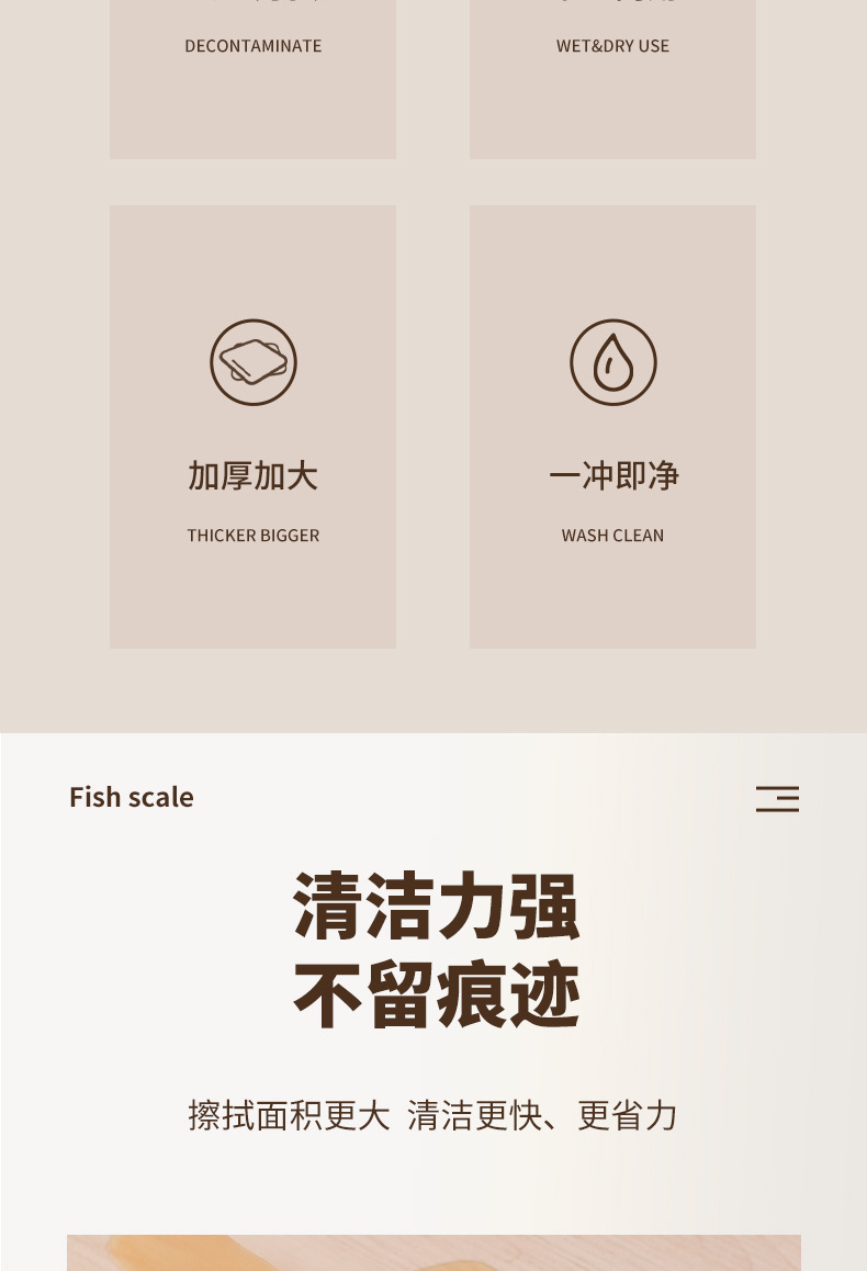 厨房干湿两用清洁布家用洗碗巾竹纤维周抛洗碗抹布懒人洗碗布百货详情3