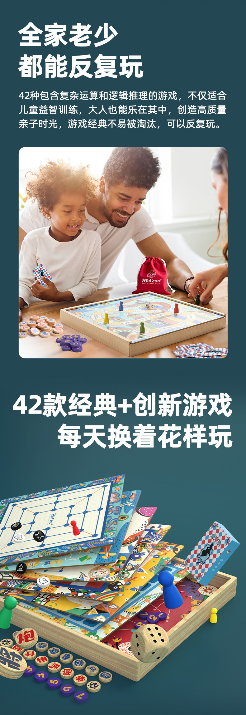 加工定制桌面游戏儿童36合一多功能棋盘飞行棋数独棋亲子互动玩具详情27