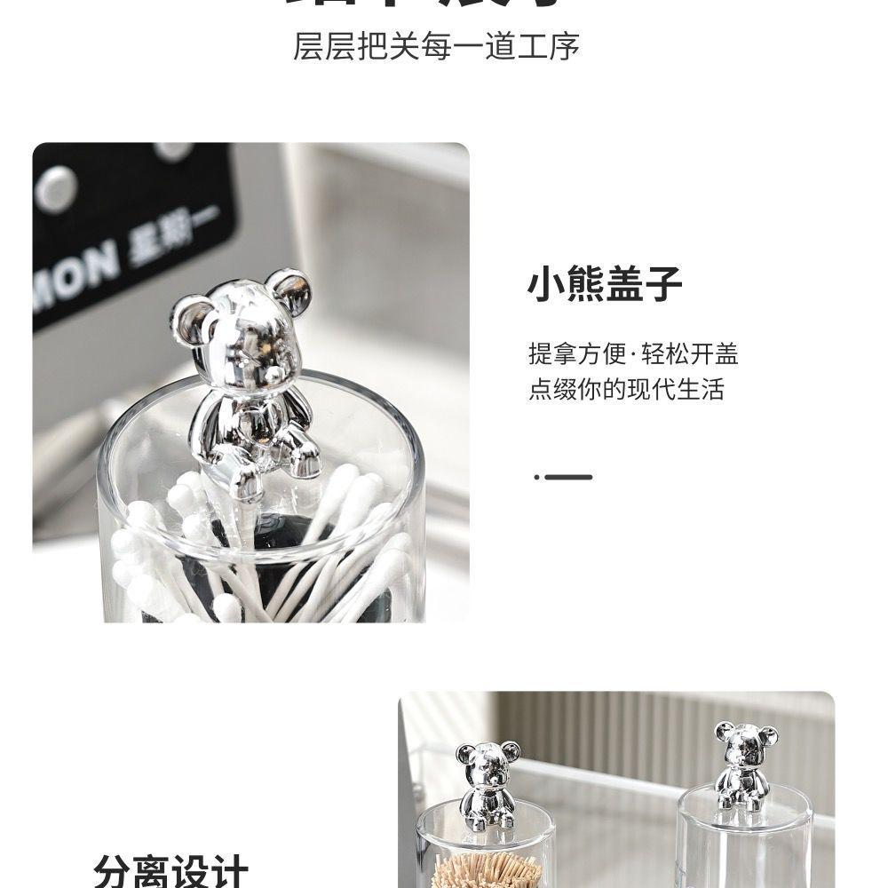 ins轻奢网红小熊牙签盒可爱牙签筒棉签盒牙线盒桌面收纳牙签罐详情16