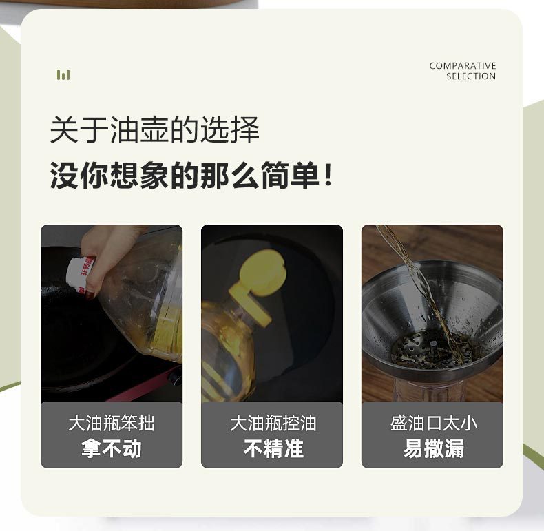 喷油壶厨房喷到两用油壶玻璃喷油瓶家用按压式大容量喷倒一体油壶详情2