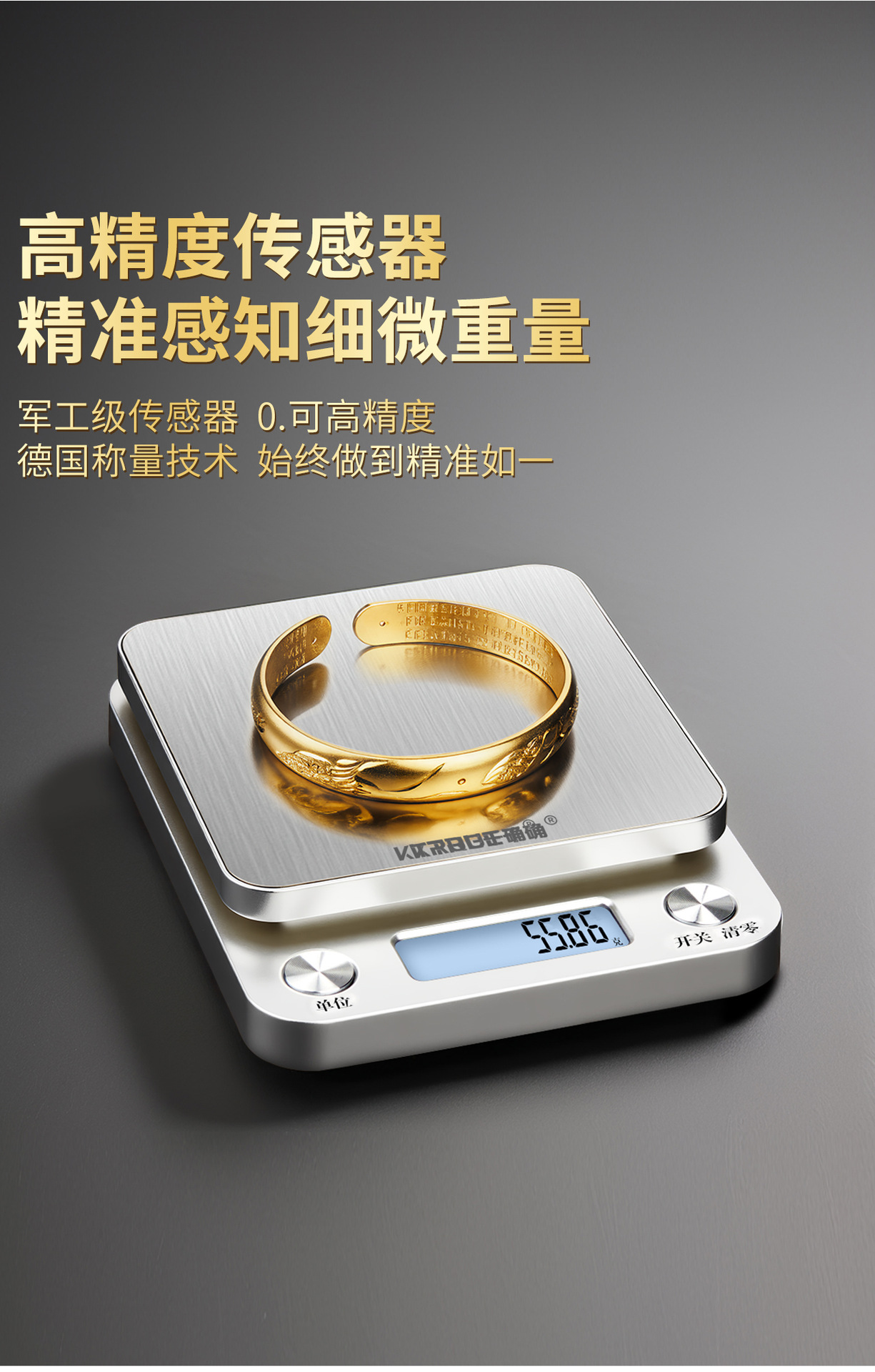 高精度黄金珠宝电子秤克重金银首饰精准茶叶克称中药称小克数0.01详情2