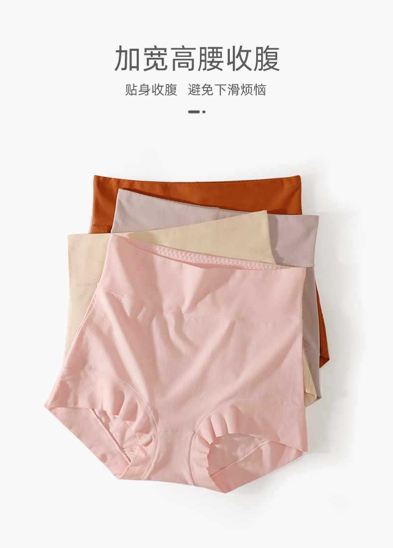 高腰棉女士内裤女60S纯棉收腹提臀抗菌裆大码透气三角裤桑蚕丝裆详情7