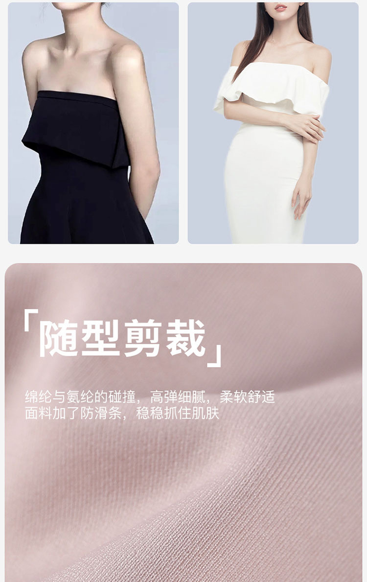 超级稳 无肩带内衣女暴汗狂走不掉抹胸无痕裹胸防走光文胸罩正品详情11