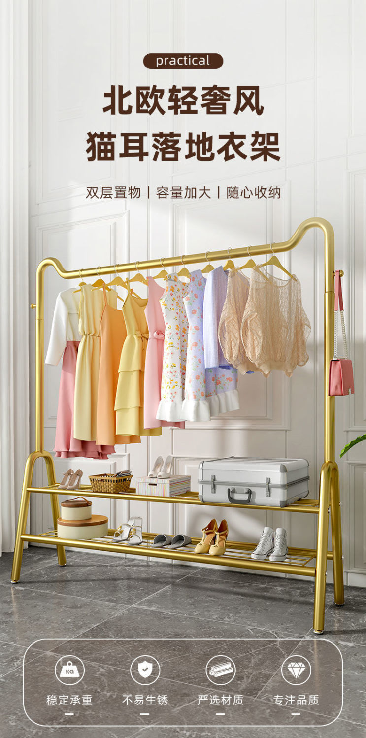 简易晾衣架落地立式挂衣架卧室阳台家用晒衣架宿舍收纳折叠衣帽架详情1