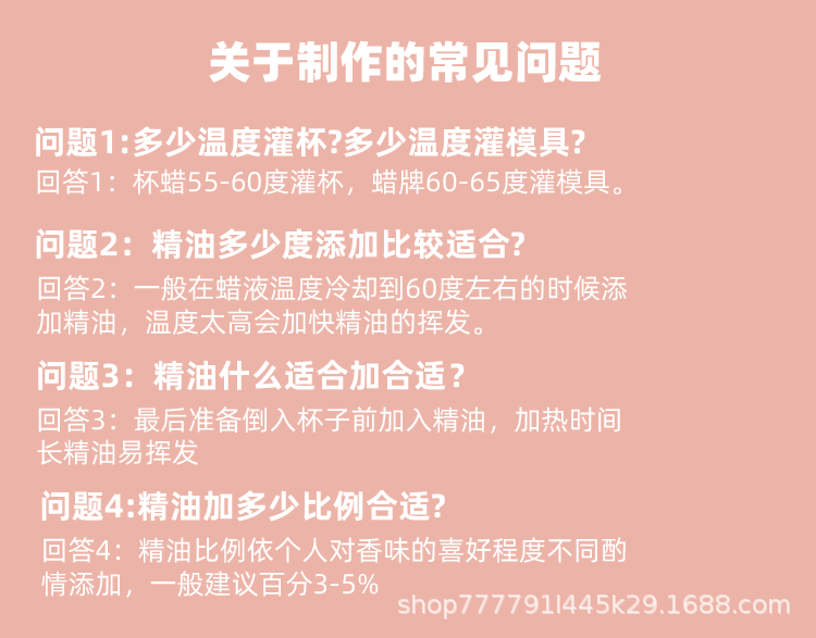 香薰蜡烛diy工具套餐化蜡锅加热炉大豆蜡手工煮蜡融蜡化蜡电热炉详情6
