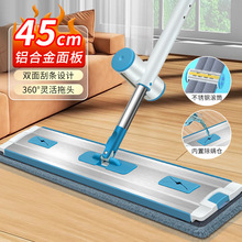 工厂直销免手洗平板拖把干湿两用拖布懒人清洁吸水家用墩布详情3