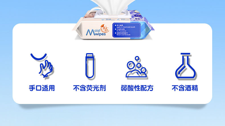 Baby soft wet wipes, baby wet wipes, baby-specific baby wet wipes, baby care wet wipes, alcohol wet wipes, napkins, soft wet wipes, suitable for multiple scenarios pic 4