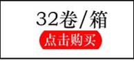 HOMSON扎口强力文具胶带厂家现货办公小胶布学生文具透明胶带批发详情27